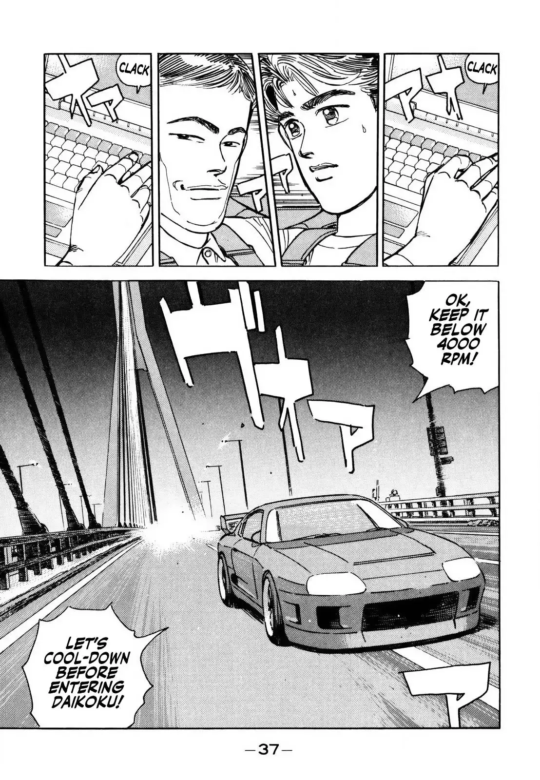 Wangan Midnight Chapter 135 3